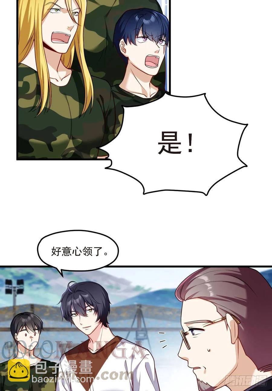078.血煞？还是血虐？！(1/2)-第80话