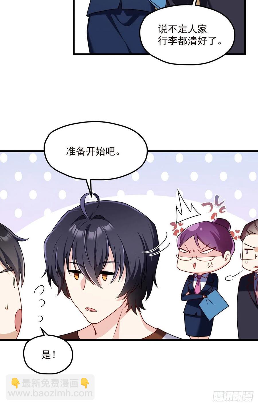 078.血煞？还是血虐？！(1/2)-第80话
