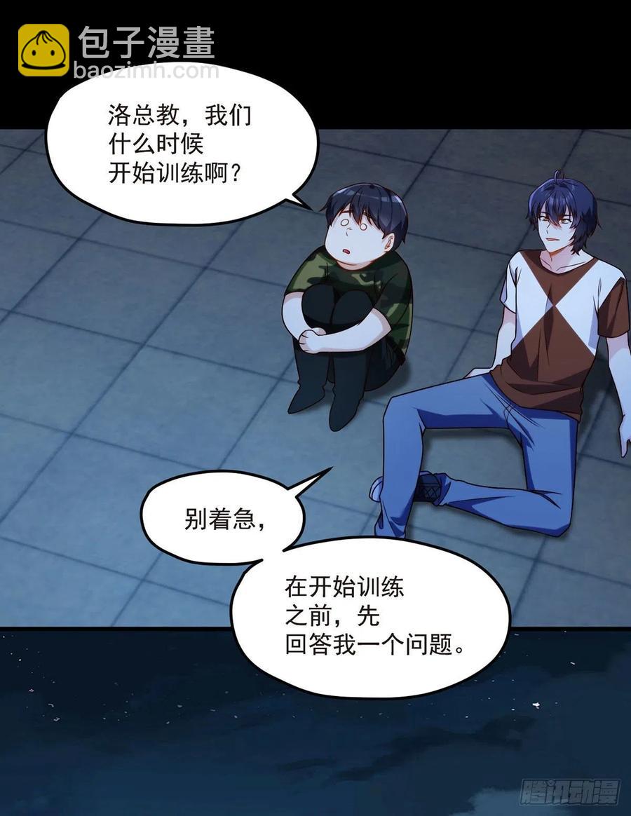 078.血煞？还是血虐？！(1/2)-第80话