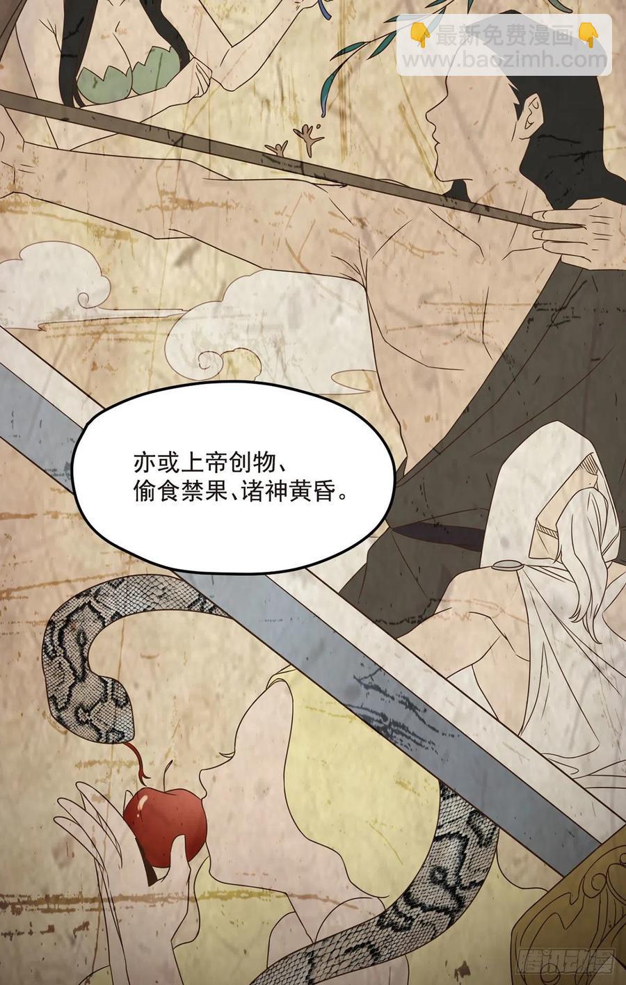 078.血煞？还是血虐？！(1/2)-第80话