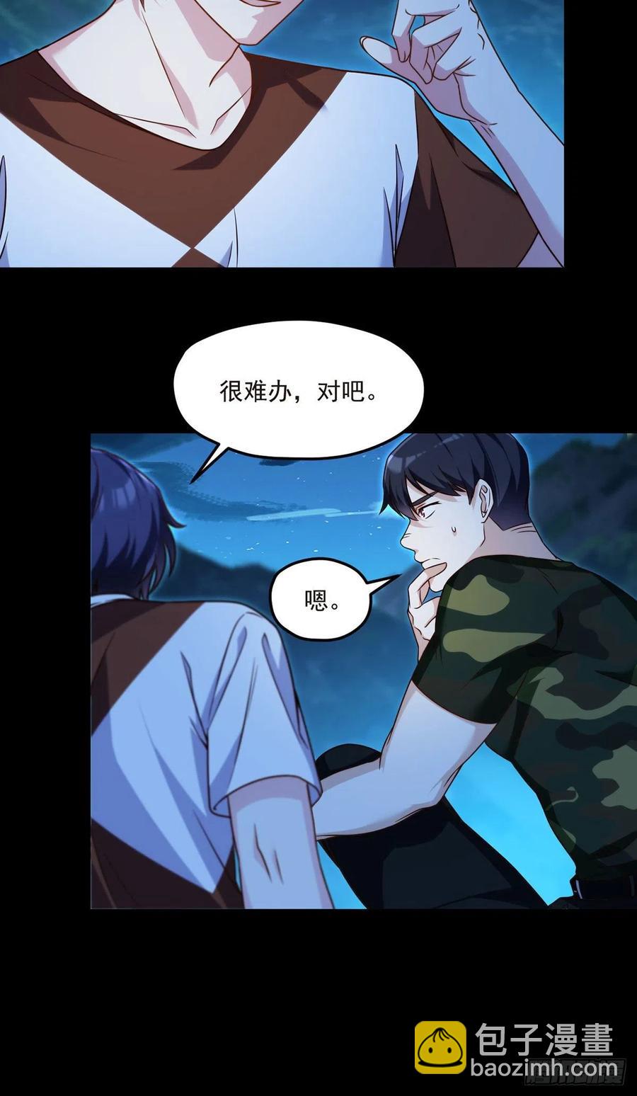078.血煞？还是血虐？！(1/2)-第80话