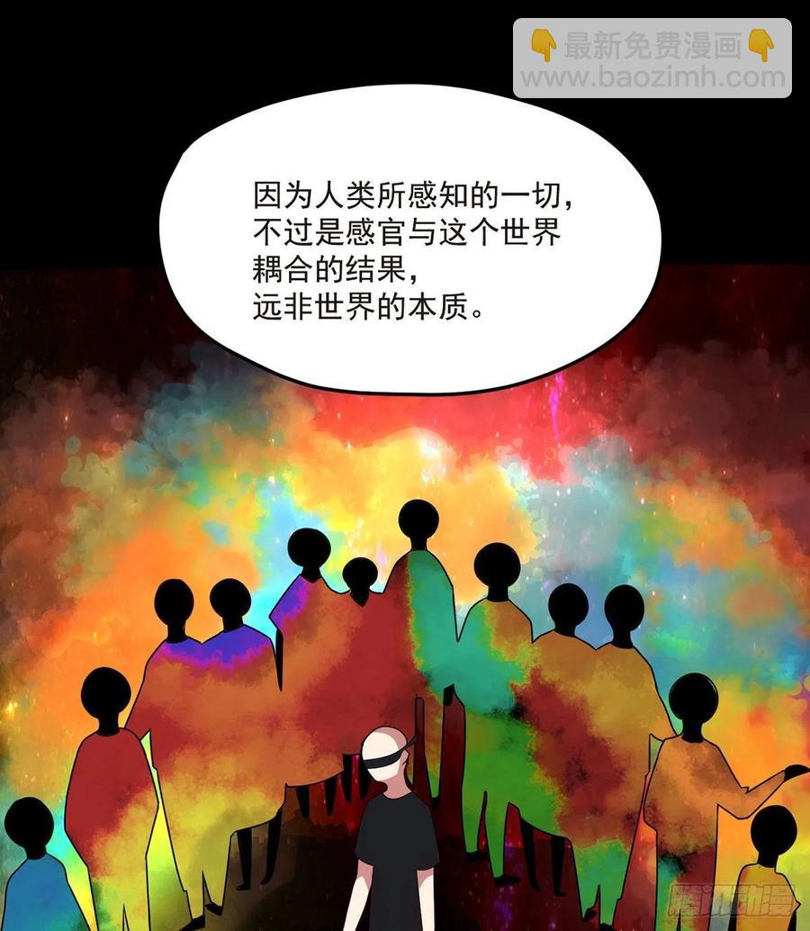 078.血煞？还是血虐？！(1/2)-第80话