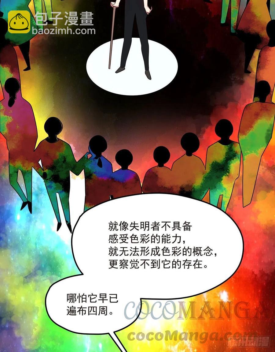 078.血煞？还是血虐？！(1/2)-第80话
