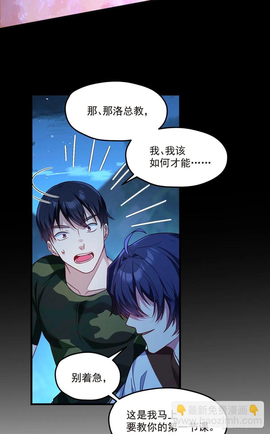 078.血煞？还是血虐？！(1/2)-第80话