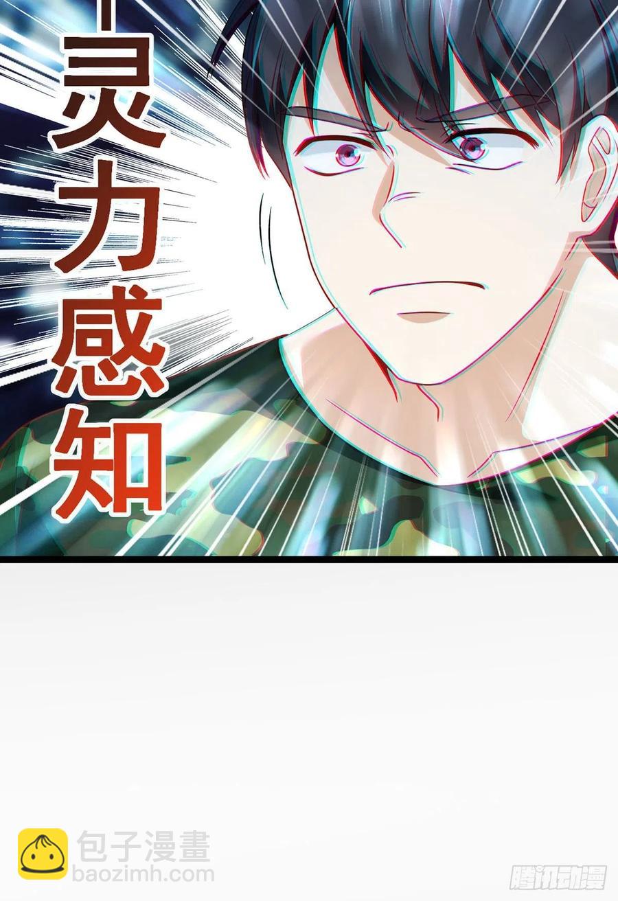 078.血煞？还是血虐？！(1/2)-第80话