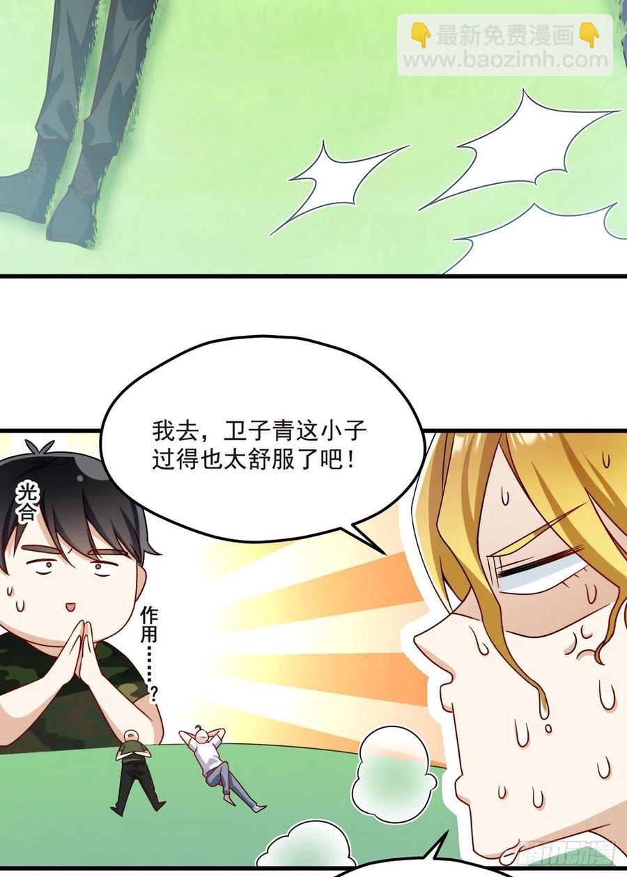 078.血煞？还是血虐？！(1/2)-第80话