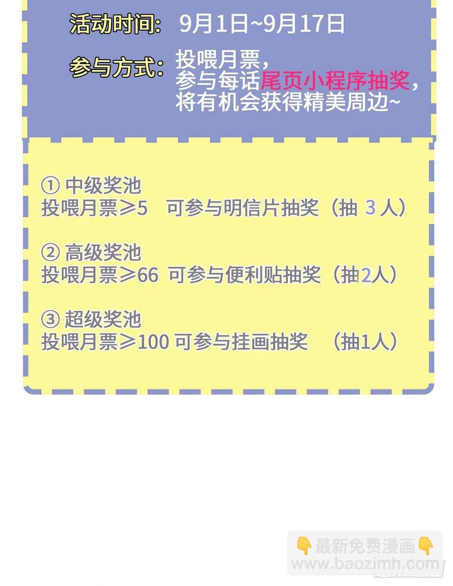 078.血煞？还是血虐？！(1/2)-第80话