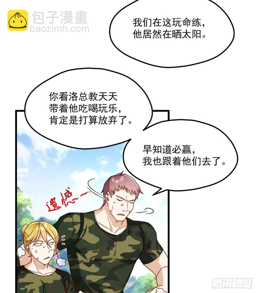 078.血煞？还是血虐？！(1/2)-第80话
