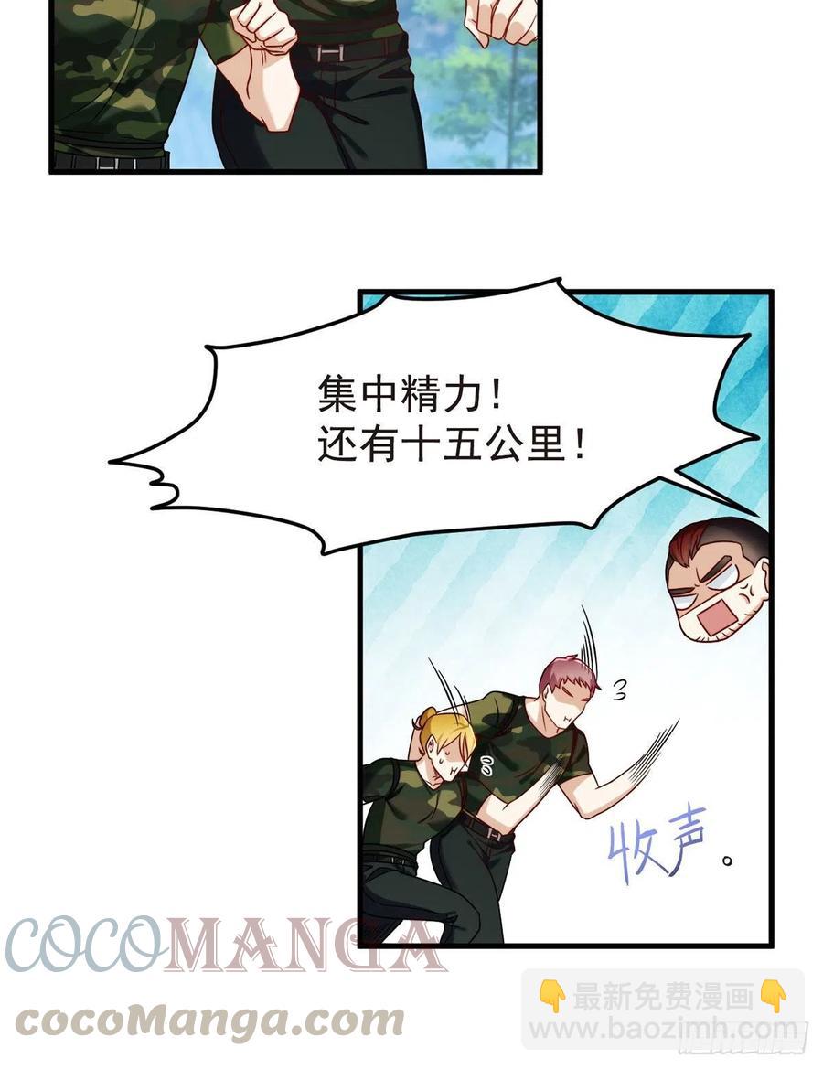 078.血煞？还是血虐？！(1/2)-第80话