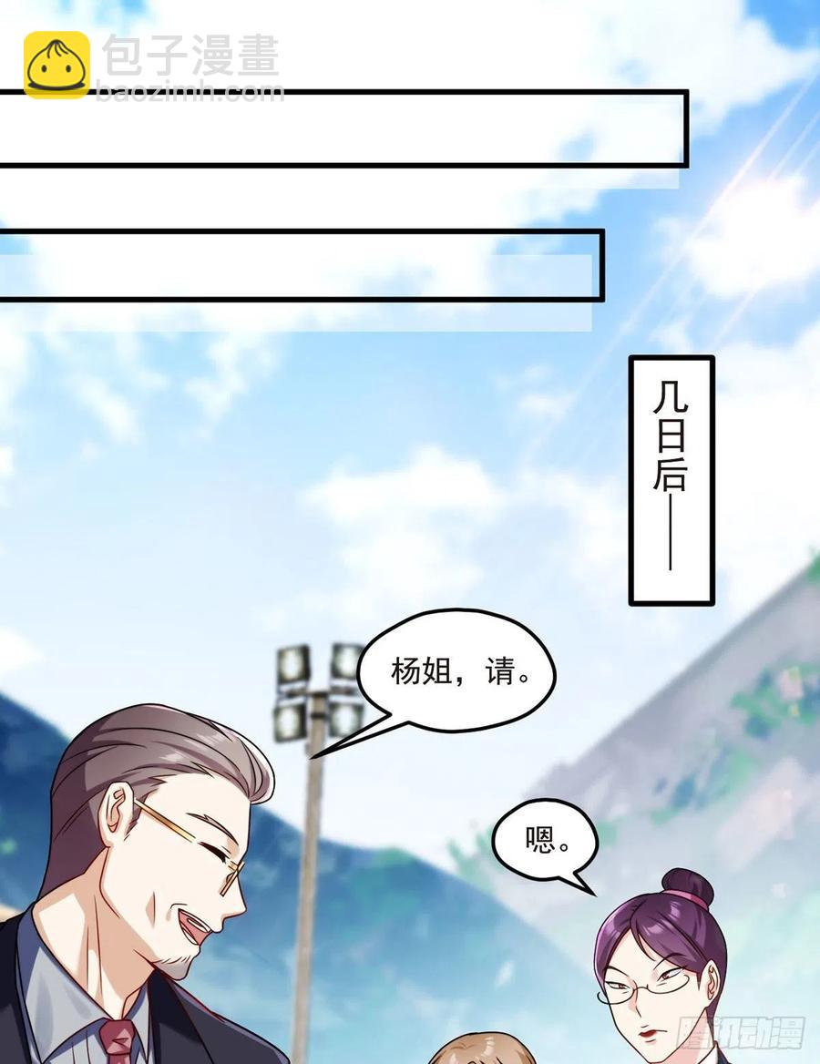 078.血煞？还是血虐？！(1/2)-第80话