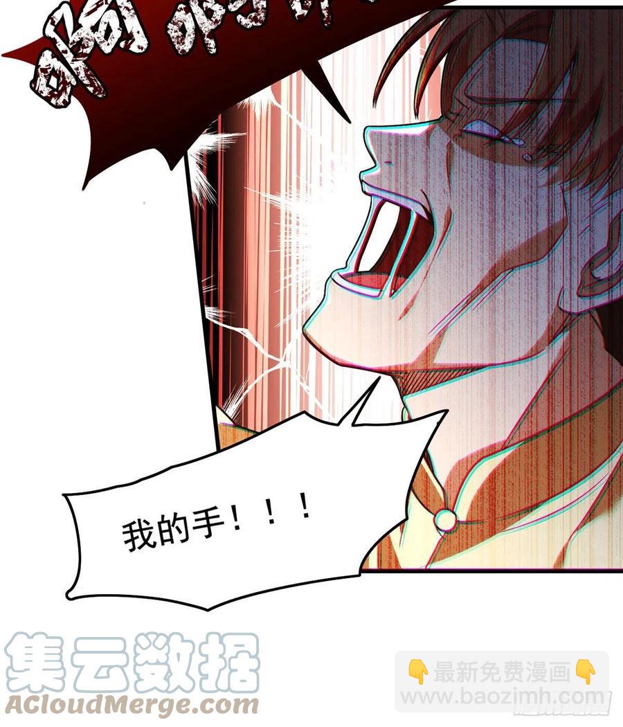 080.挑衅洛总教的下场-第82话