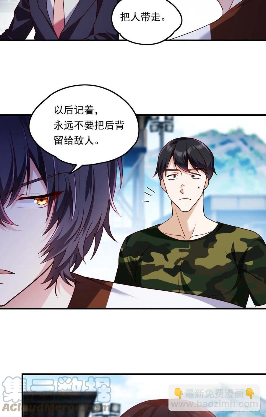 080.挑衅洛总教的下场-第82话