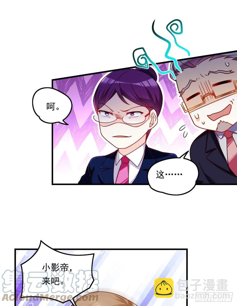 080.挑衅洛总教的下场-第82话