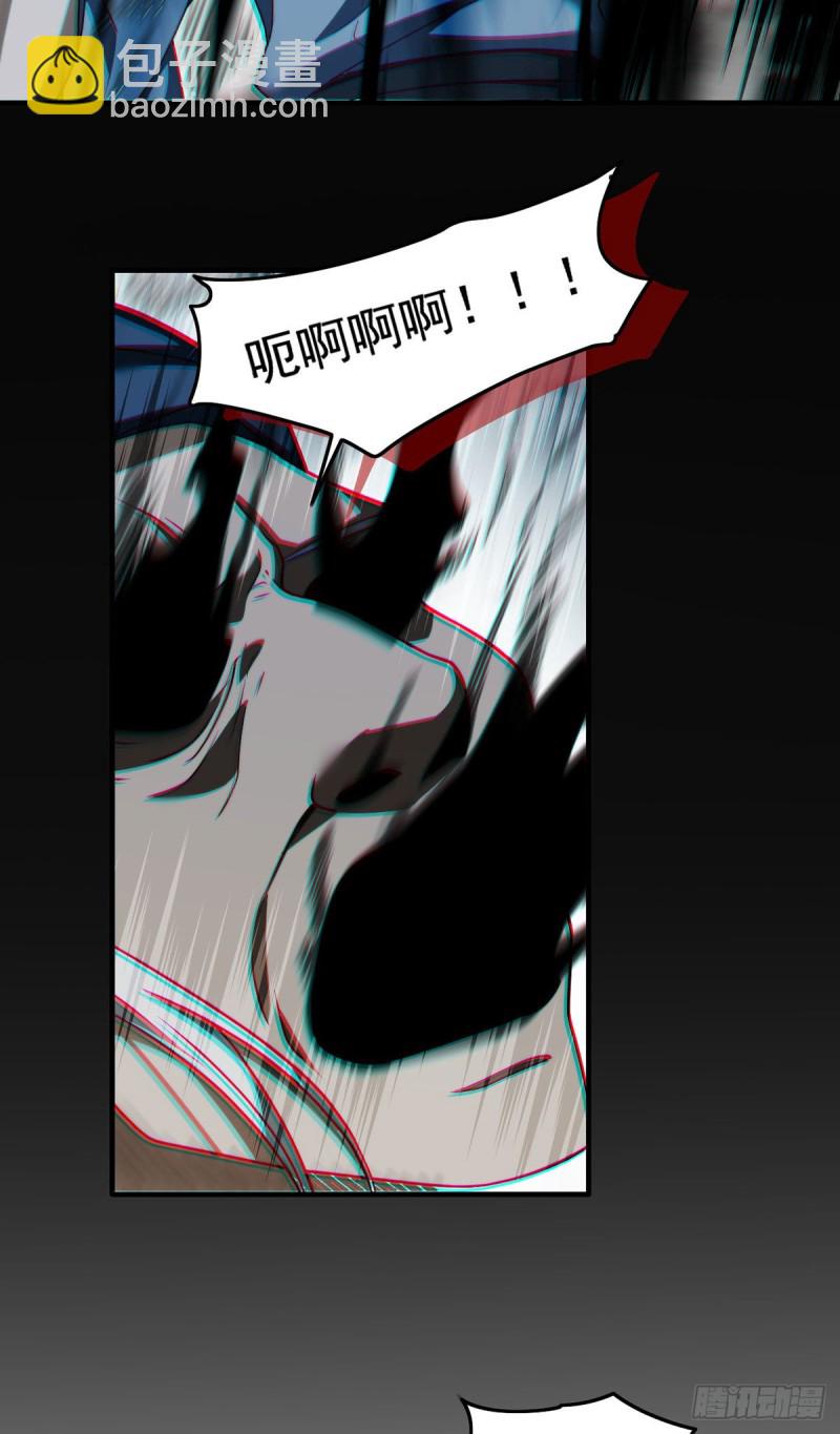 082.赶尸一脉的危机？-第84话