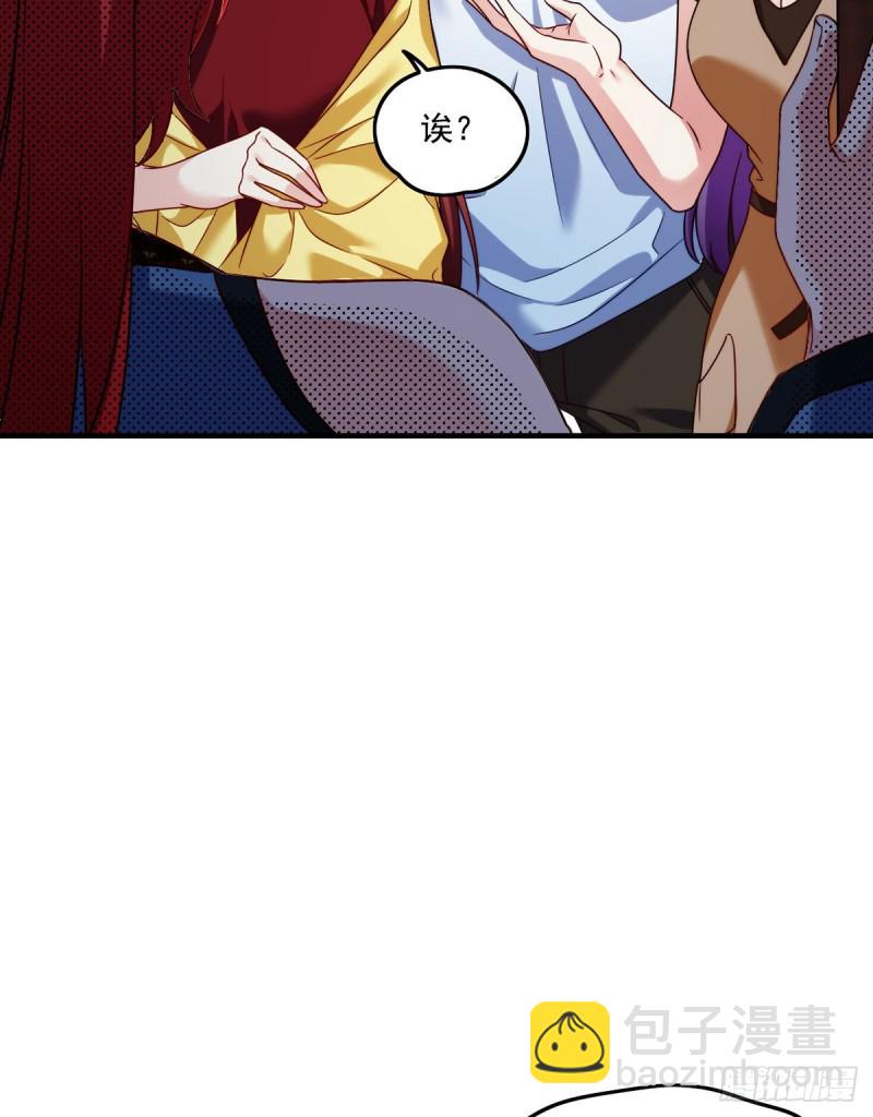 082.赶尸一脉的危机？-第84话