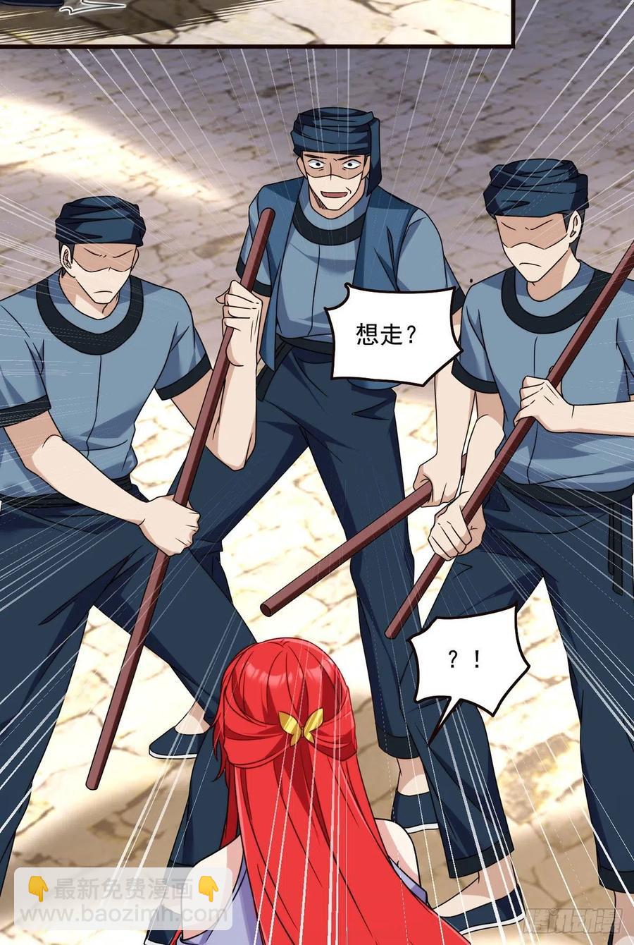084.年轻辈宗师第一人？-第86话