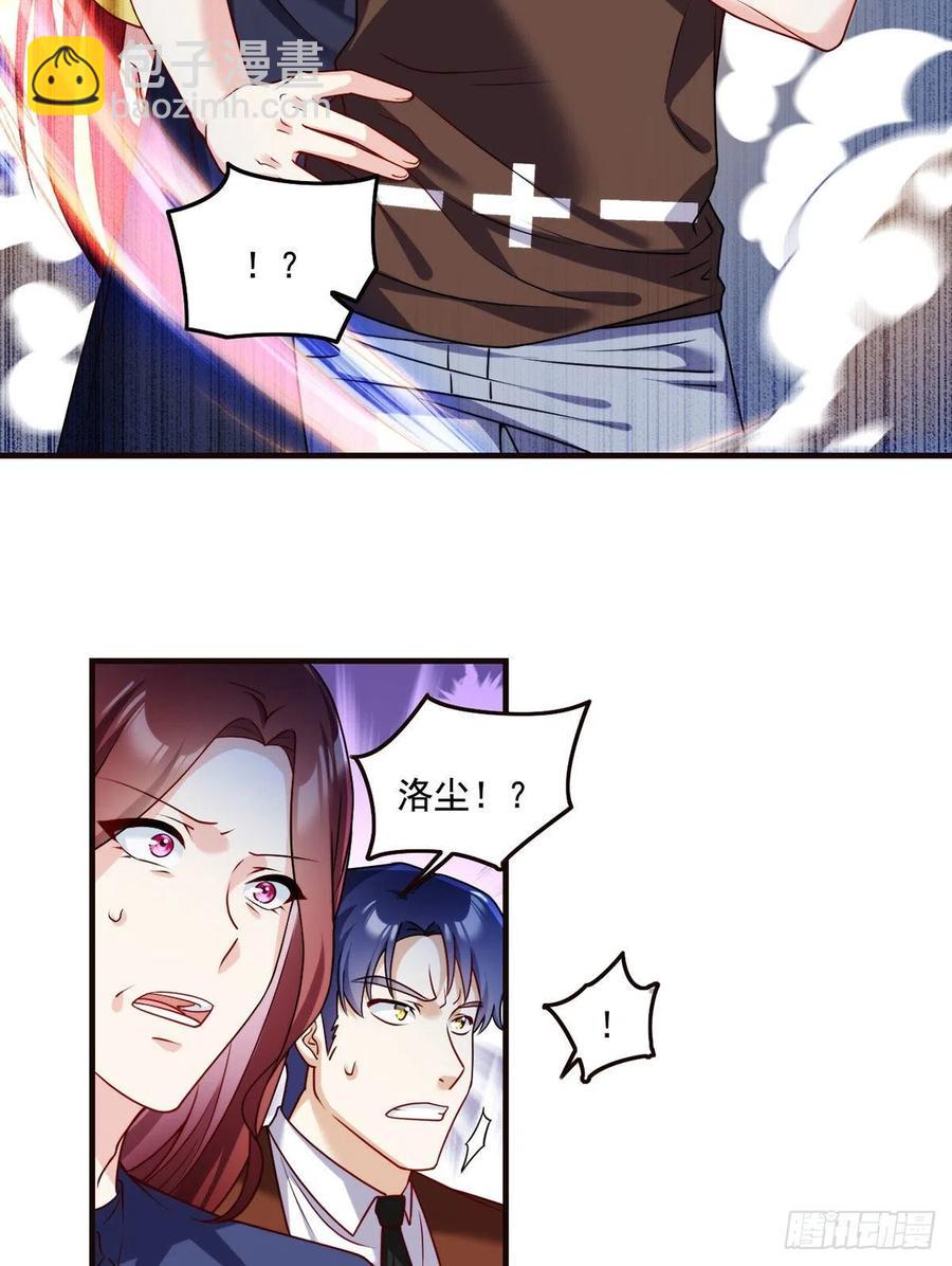 084.年轻辈宗师第一人？-第86话