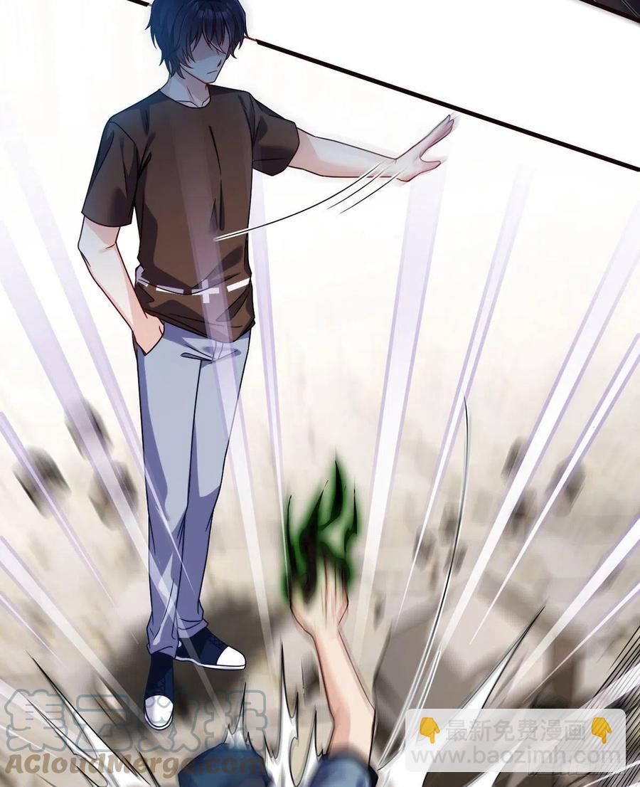 084.年轻辈宗师第一人？-第86话