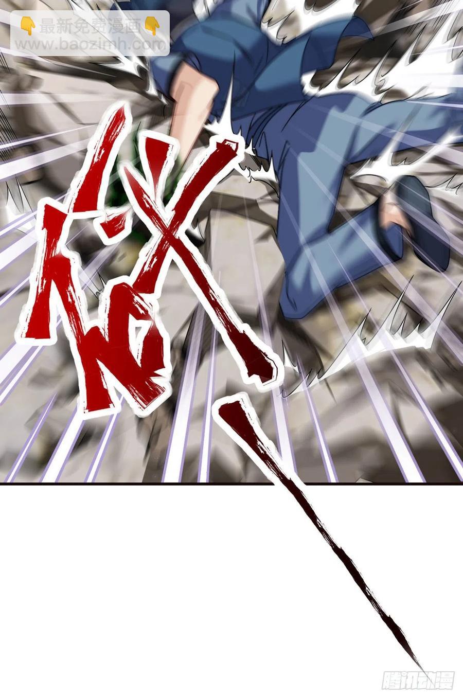 084.年轻辈宗师第一人？-第86话