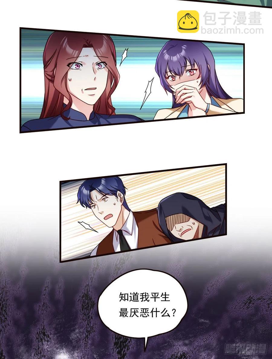 084.年轻辈宗师第一人？-第86话