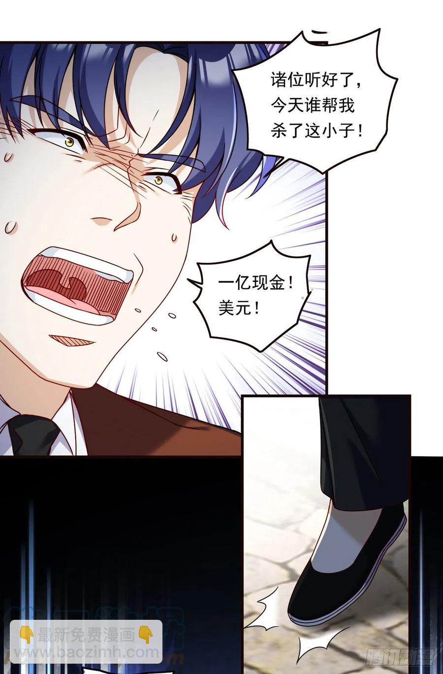 084.年轻辈宗师第一人？-第86话