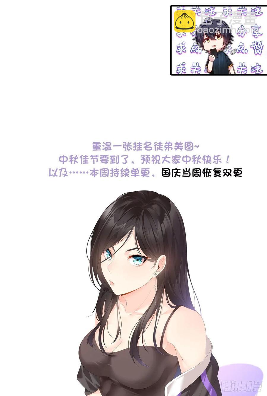 084.年轻辈宗师第一人？-第86话