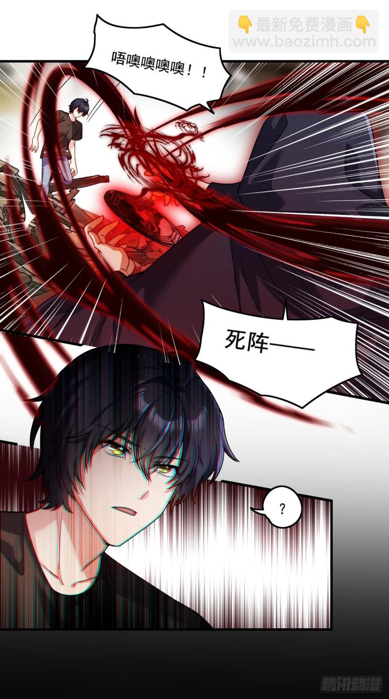 086.凭你们也想杀我？！-第88话