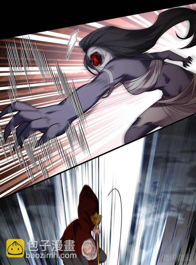 88.出师未捷？伏魔杵断了！-第90话
