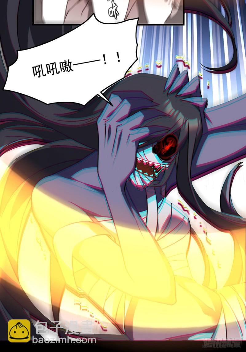 88.出师未捷？伏魔杵断了！-第90话