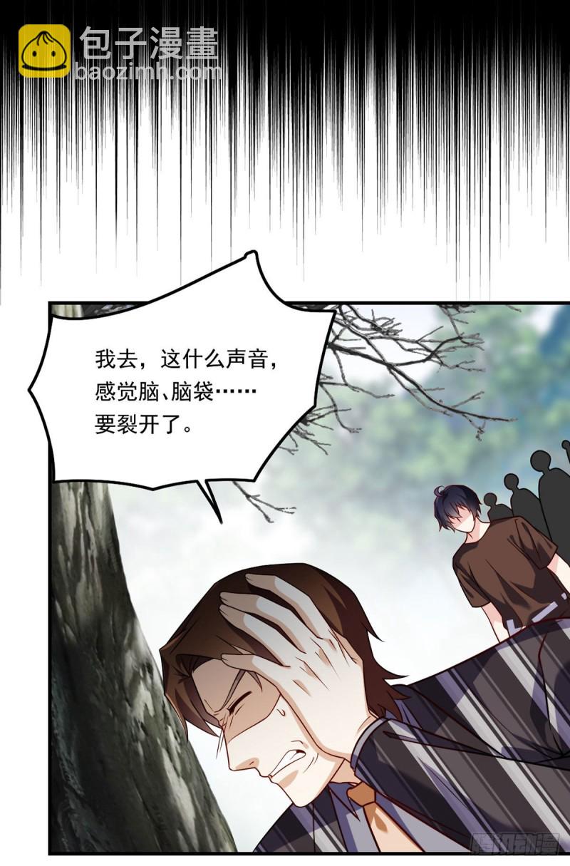 88.出师未捷？伏魔杵断了！-第90话