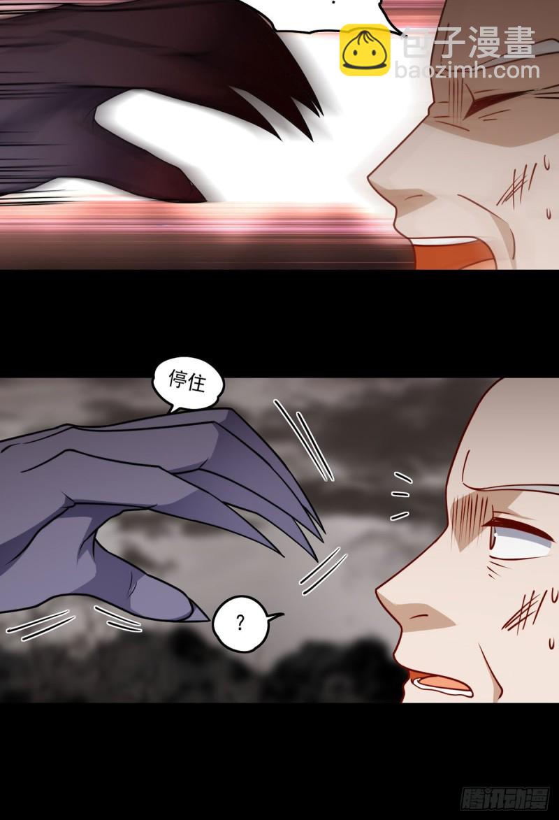 88.出师未捷？伏魔杵断了！-第90话