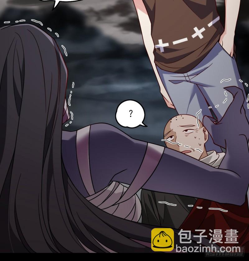 88.出师未捷？伏魔杵断了！-第90话