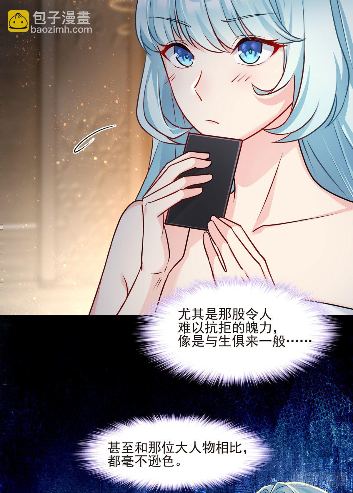 09.女明星非要和我&hellip;&hellip;-第10话