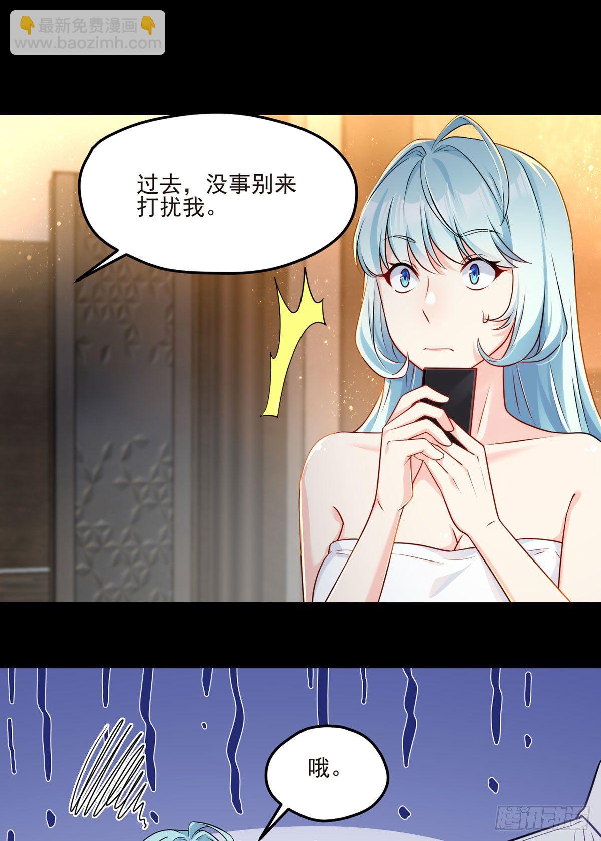09.女明星非要和我&hellip;&hellip;-第10话