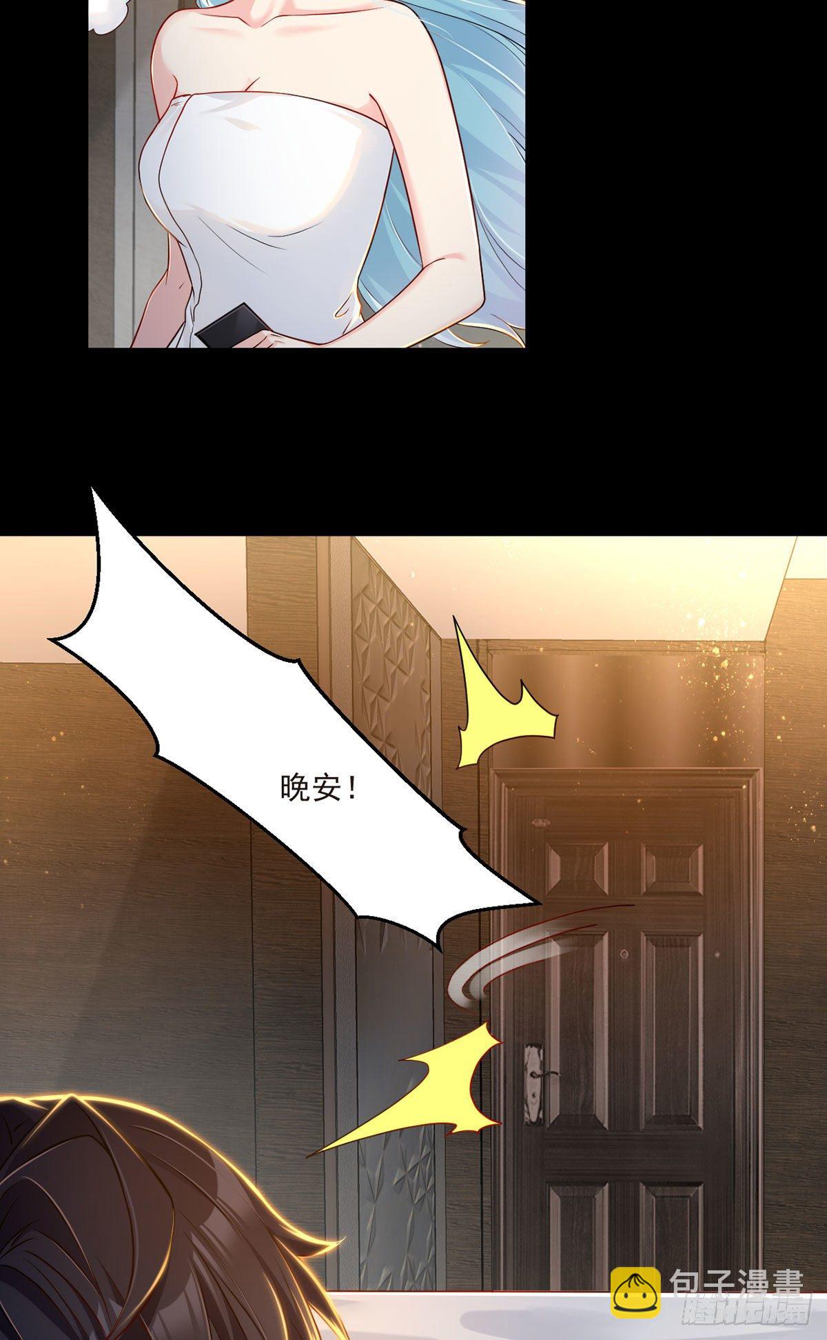 09.女明星非要和我&hellip;&hellip;-第10话