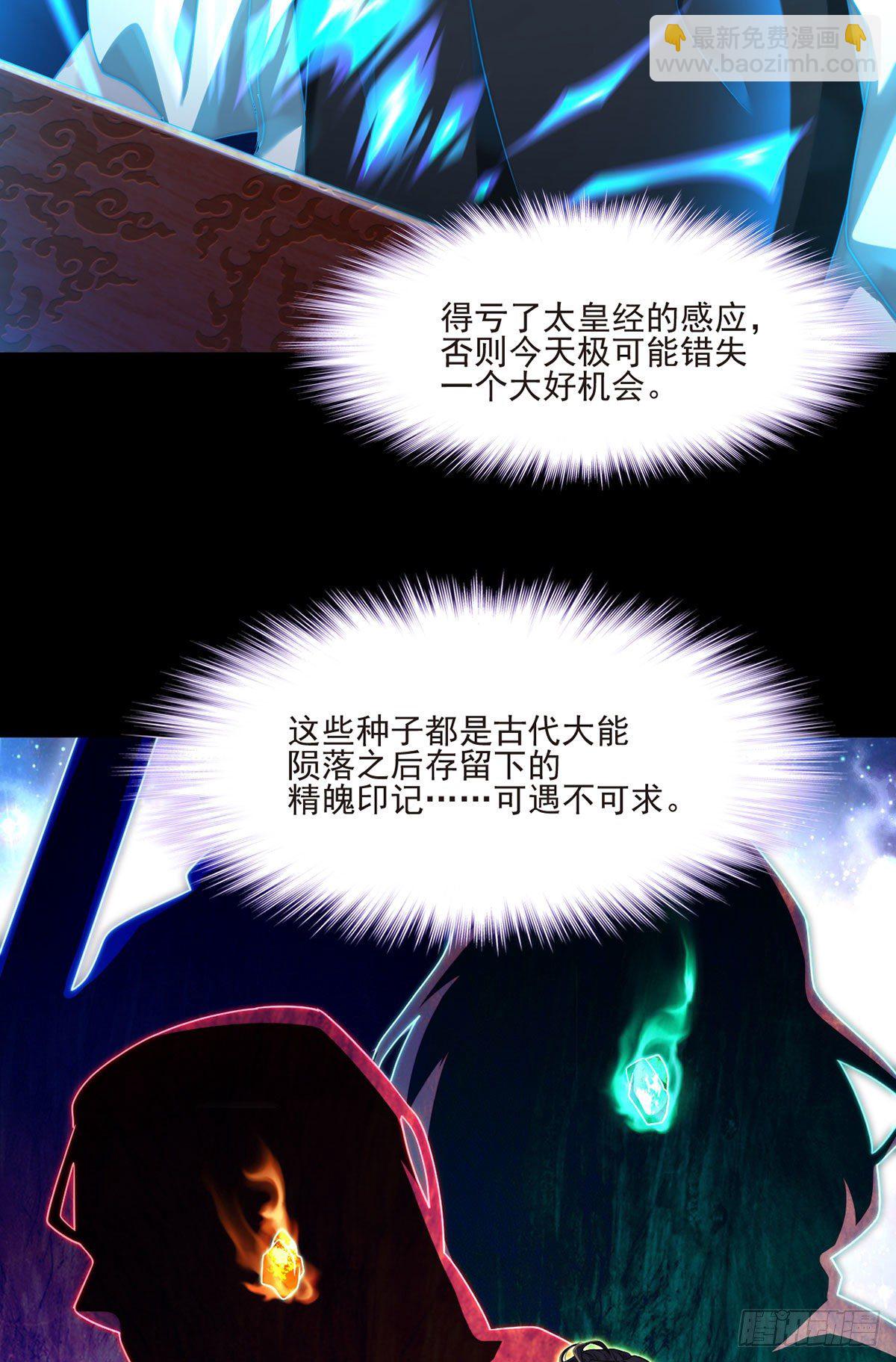 09.女明星非要和我&hellip;&hellip;-第10话