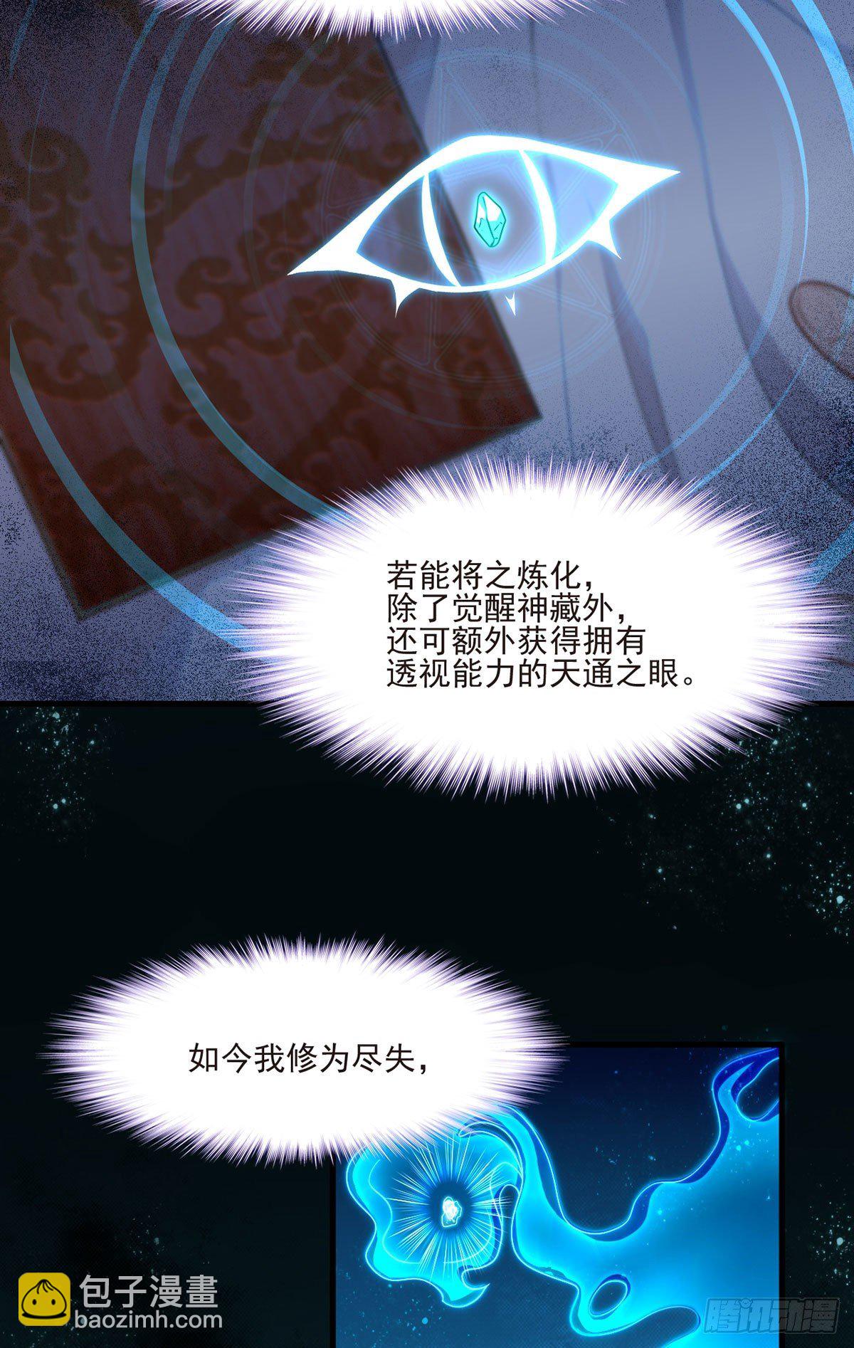 09.女明星非要和我&hellip;&hellip;-第10话