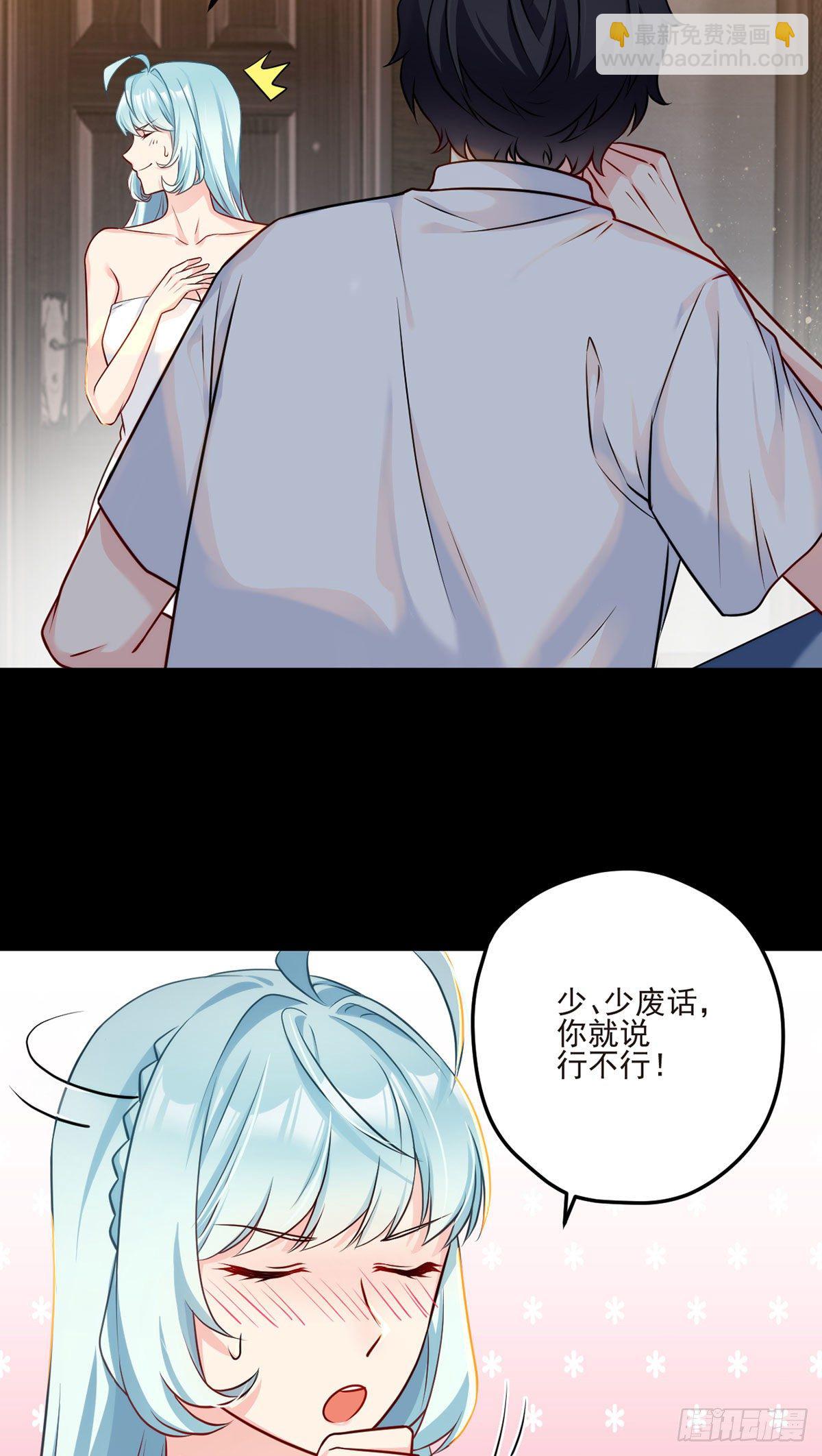 09.女明星非要和我&hellip;&hellip;-第10话