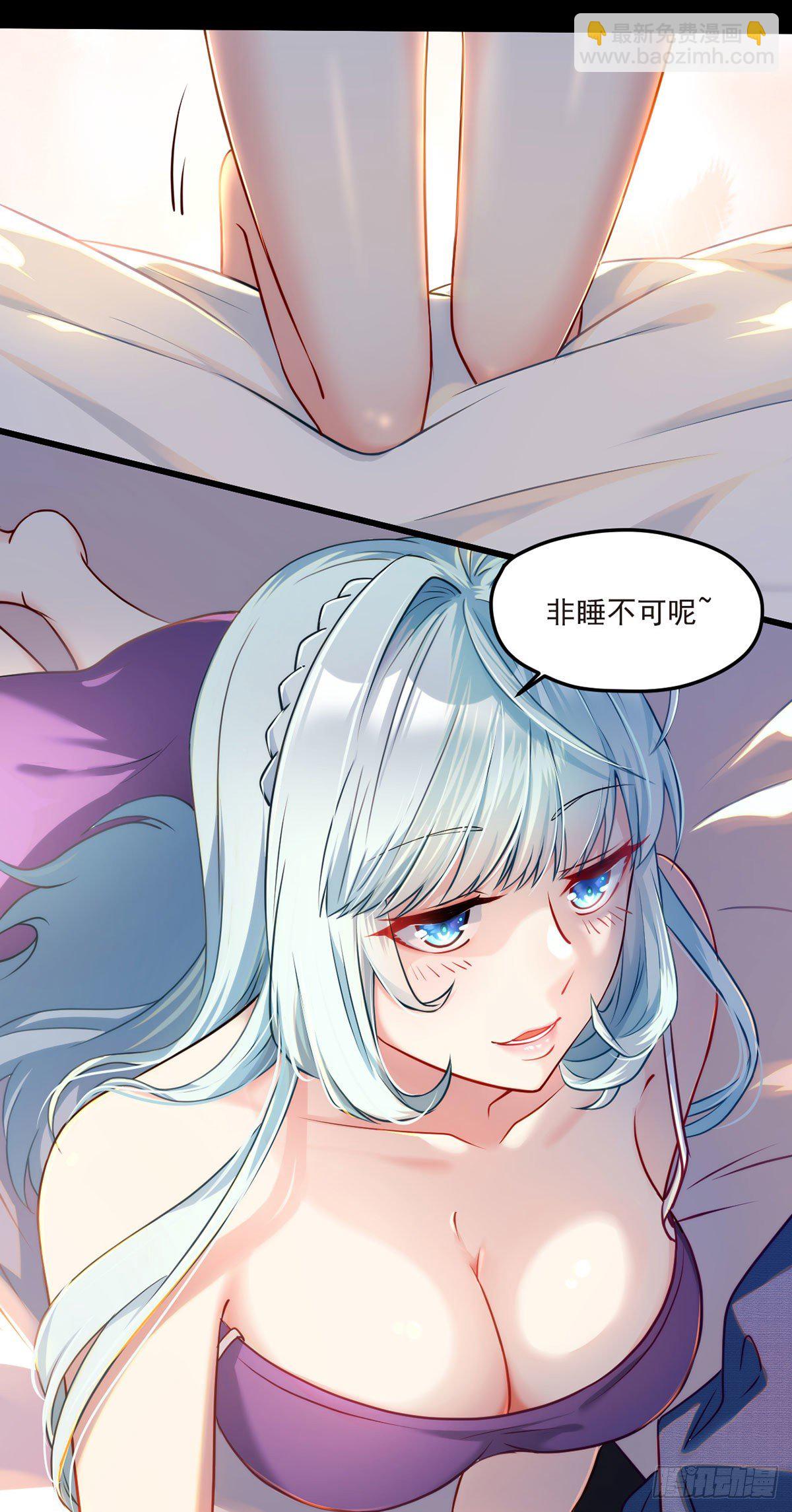 09.女明星非要和我&hellip;&hellip;-第10话