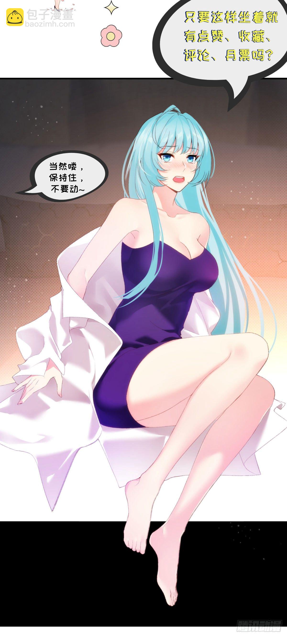 09.女明星非要和我&hellip;&hellip;-第10话