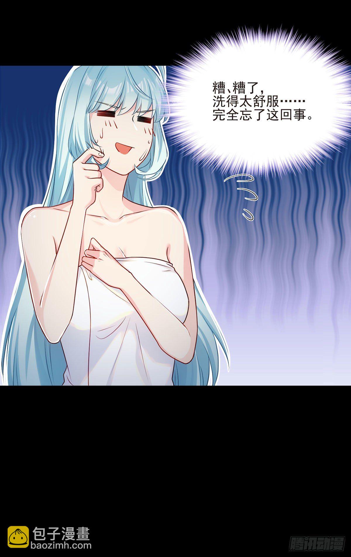 09.女明星非要和我&hellip;&hellip;-第10话