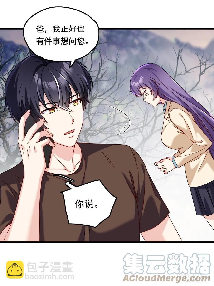 090.沈月兰，她是我母亲吗？-第92话