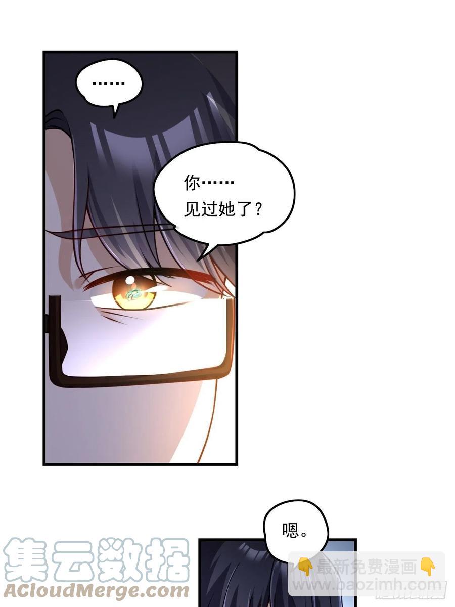 090.沈月兰，她是我母亲吗？-第92话