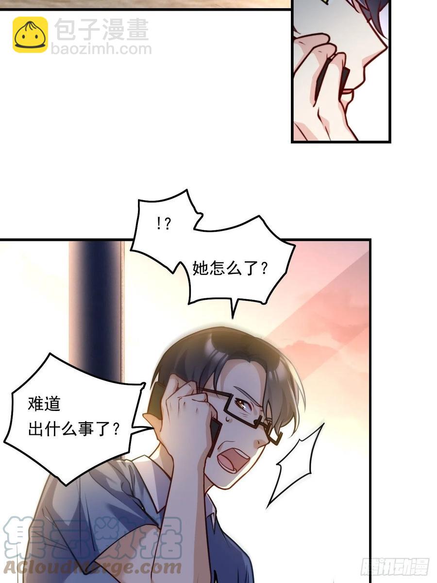 090.沈月兰，她是我母亲吗？-第92话