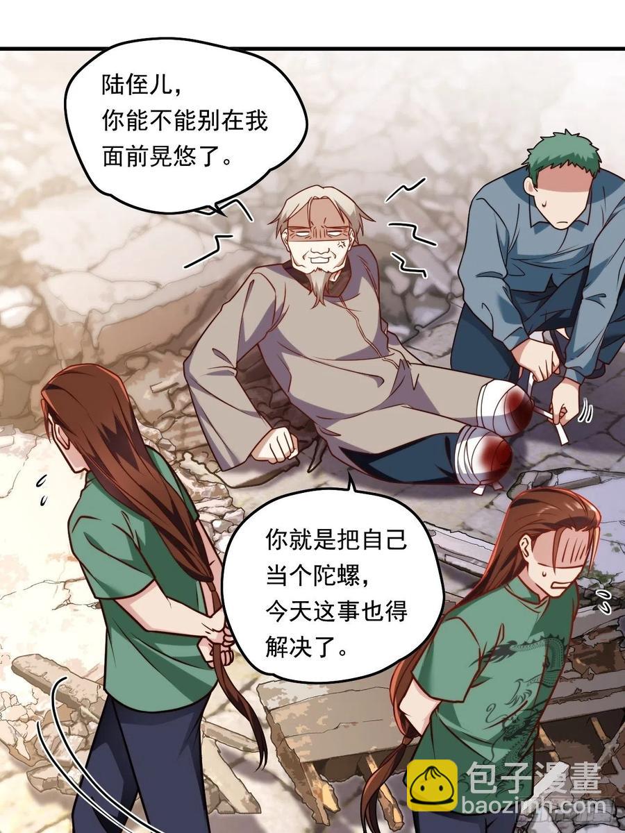 090.沈月兰，她是我母亲吗？-第92话