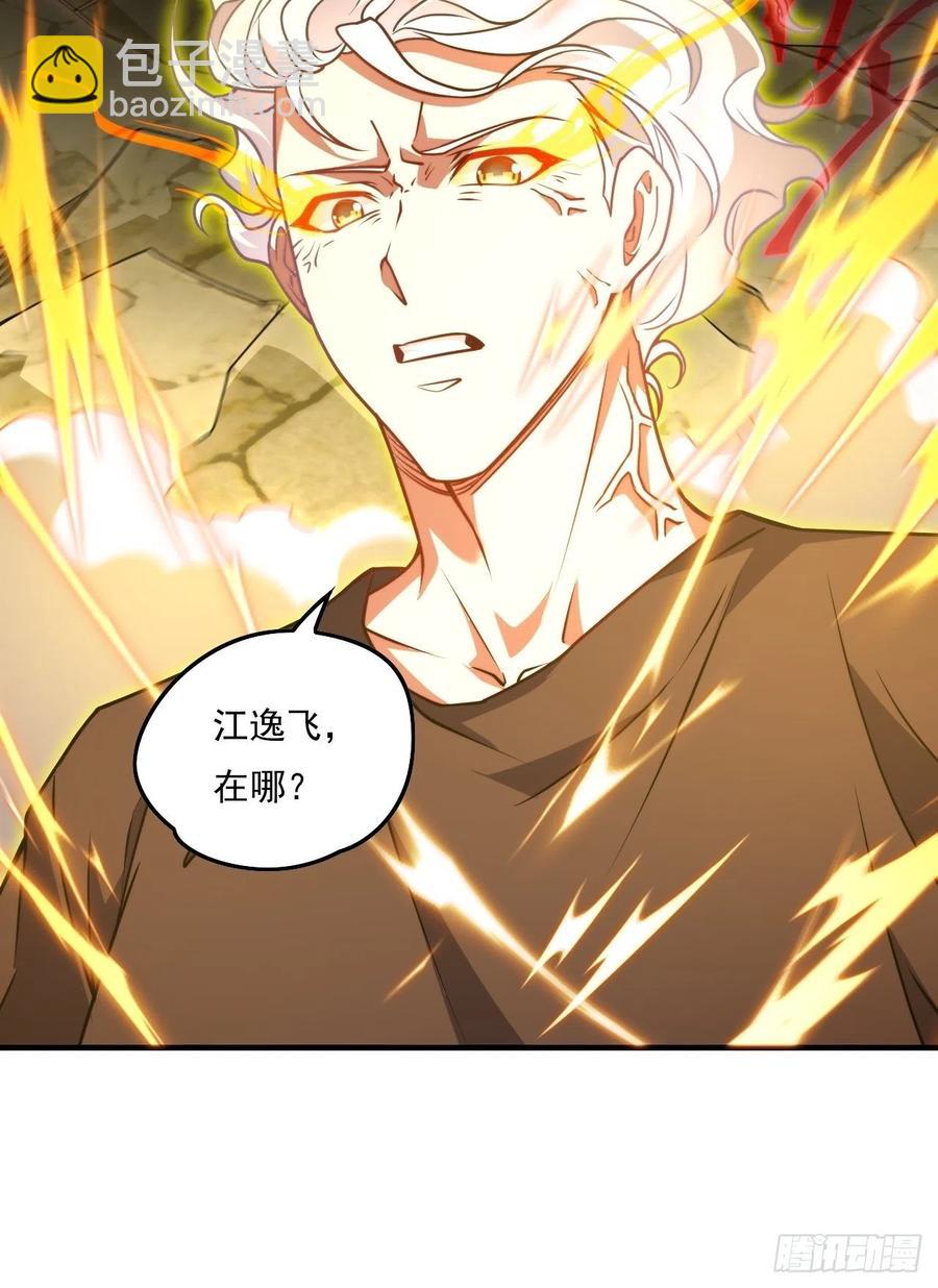 090.沈月兰，她是我母亲吗？-第92话