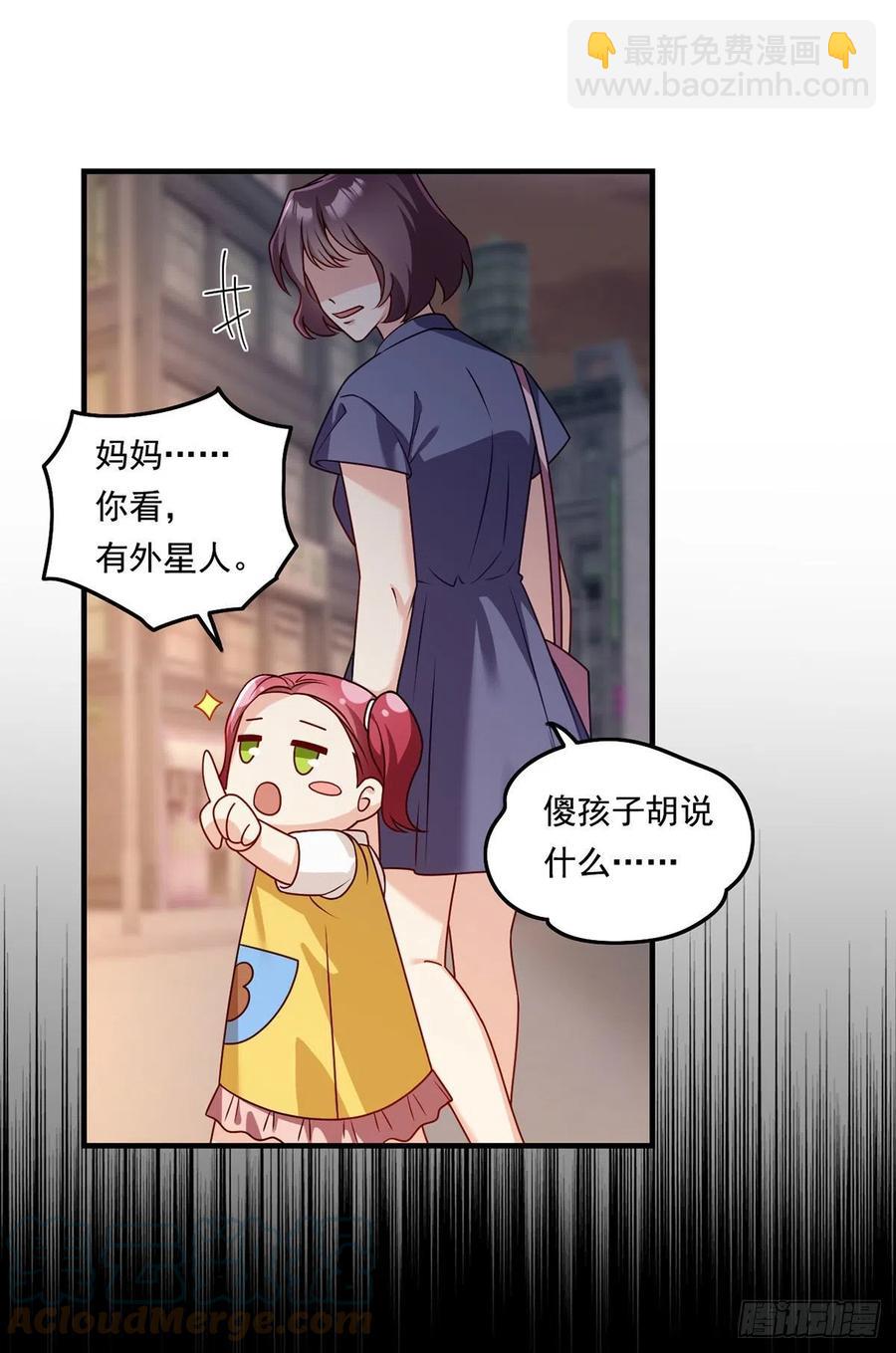 092.屠你满门-第94话