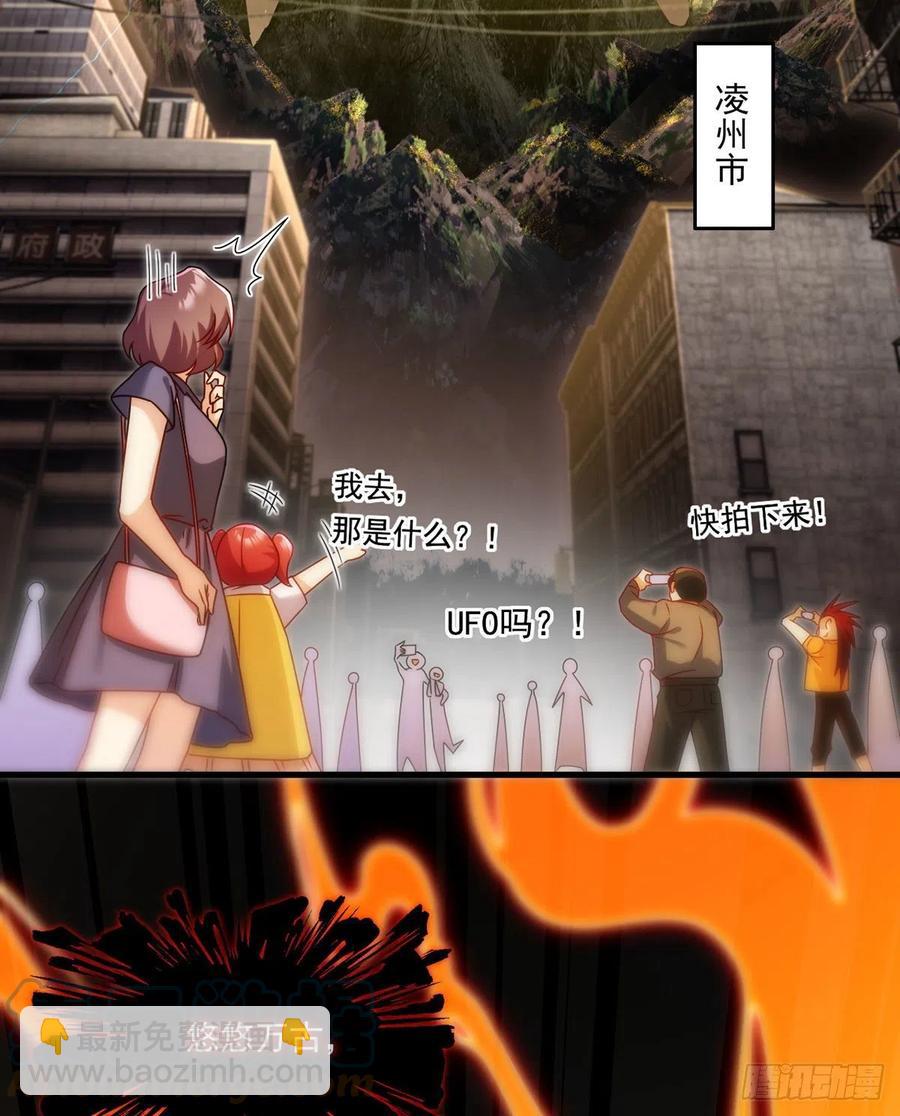 092.屠你满门-第94话