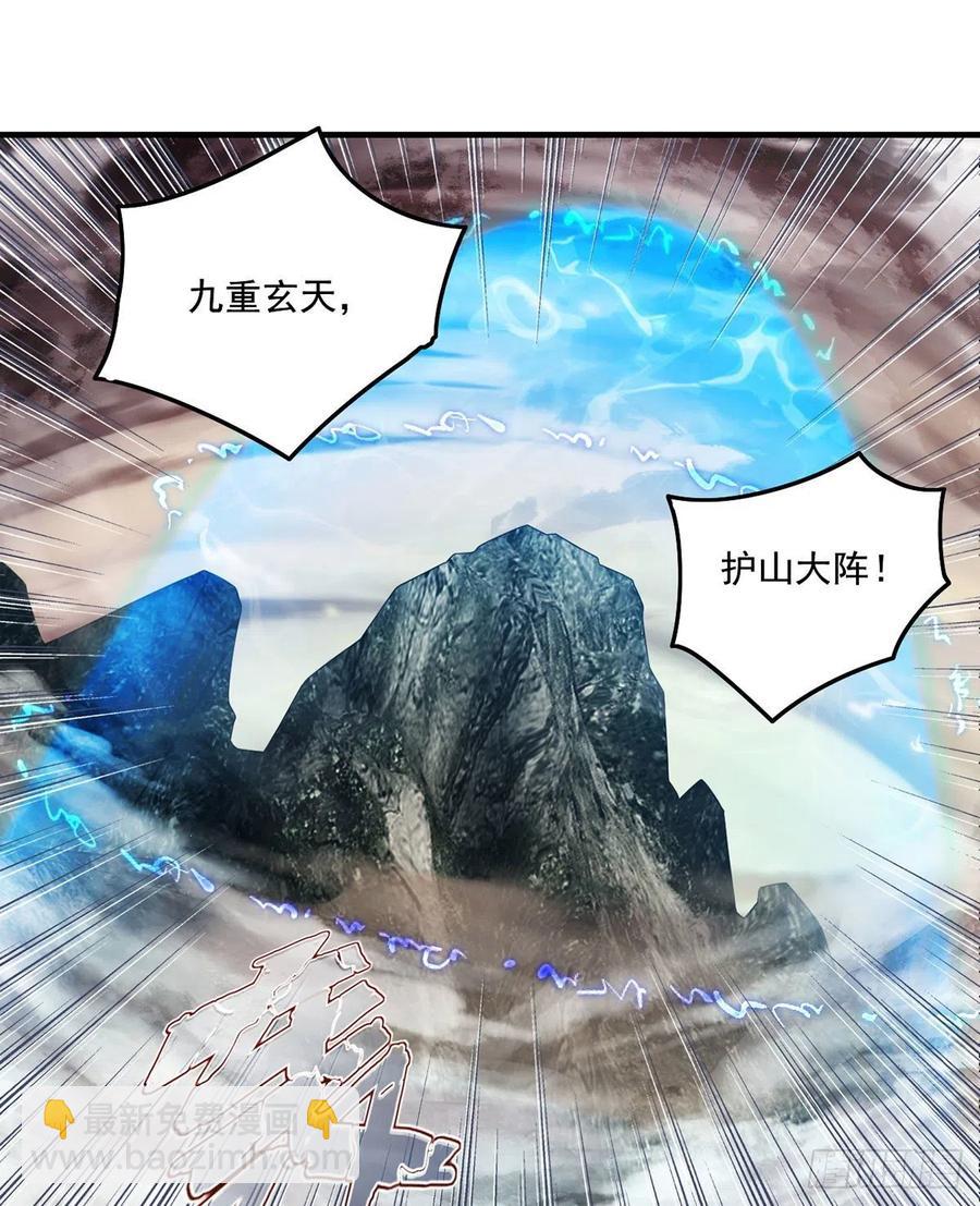 092.屠你满门-第94话