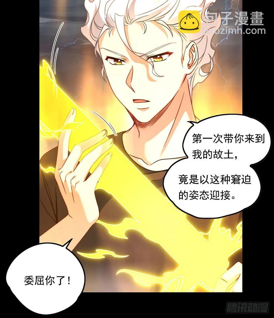 092.屠你满门-第94话
